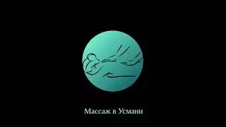 миостимуляция ног