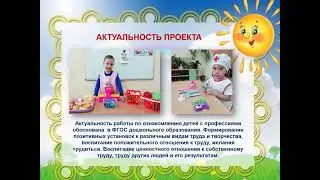 МБДОУ 172, Воспитатель года 2021, Петрова М Г , визитка