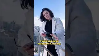 😲Зірки, які робили ПЛАСТИКУ