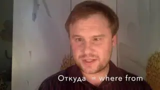 English Lessons with Arseniy - Lesson 1