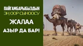Ифк окуясы