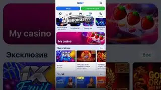 Специальный промокод от 1xbet для всех новых игроков