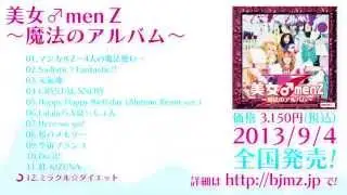Bijomen Z -Magical Album- Preview