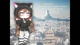 I'm your sweet little angel, the new trend!!!😇♡