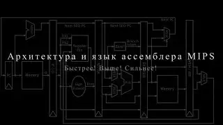 10 -Быстрее! Выше! Сильнее!