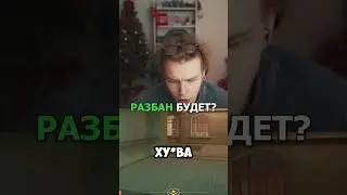 twitch: strogo РАЗБАН СКОРО 