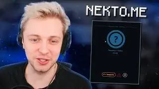 СТИНТ УГАРАЕТ В NEKTO.ME