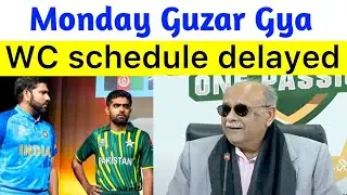 BREAKING 🛑 Pak govt still not allow Pakistan team |  Monday Gone, World Cup schedule still delayed