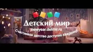 DM 2016 New Year (Director's Cut)