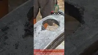 #воюс