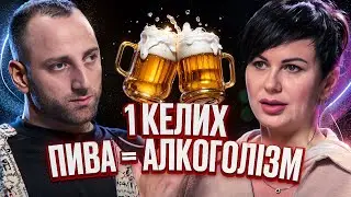 Алкоголізм