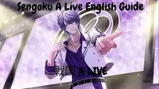 Sengoku A Live Simple English Guide