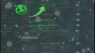 Настройка ролей [Discord]
