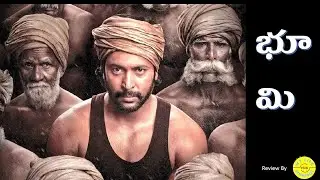 Bhoomi Movie Review