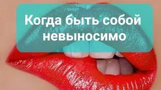 Искусственная 