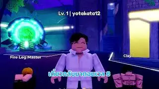 แจกโค้ด Anime Defenders
