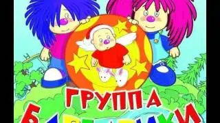 Песня