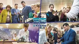 В ЮЗГУ стартовал Всероссийский фестиваль науки «NAUKA 0+»