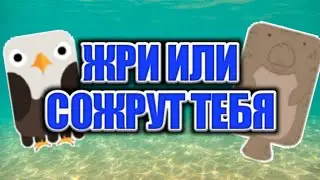 КАК ЖЕ СЛОЖНО!!! -||- DEEEEEP.IO
