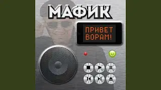 Подметают перрон