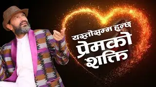 Is Love Really God ? || Dr.Yogi Vikashananda 