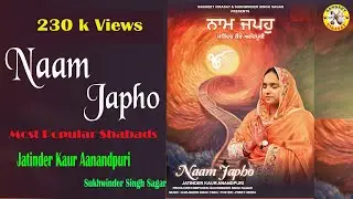 Naam Japho Mere Saajan Saina Jatinder Kaur Aanandpuri