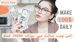 How to Earn Money Online from Mobile (2023) | Learning Connection #earnmoney