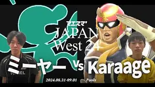 マエスマ'JAPAN West 24[Pools] ミーヤー(Mr.ゲーム&ウォッチ) VS からあげ(キャプテンファルコン) #スマブラSP #マエスマ
