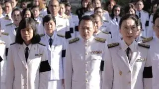 ถวายอาลัย ศาลแขวงอุดรธานี