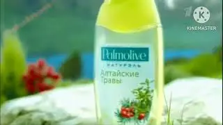 Реклама Палмолив Ком пам