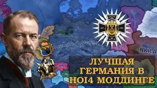 GERMANY has been UPDATED in KaiserreduX, and it’s PERFECT | Hearts of Iron IV | KaiserreduX