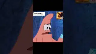 жиза 😂