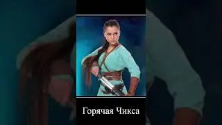В главных ролях Последний Богатырь 
