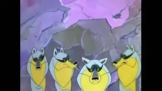 Хорошенько смотрите, волки !