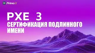 Как пройти проверку личности (KYC)