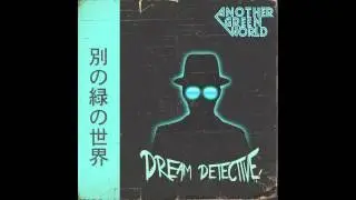 Another Green World - Time Machine