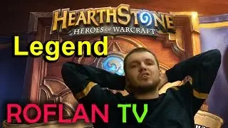 ПАПИЧ (EvilArthas) - РОФЛы в Хартстоуне #7