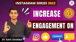 How To Increase Your Instagram Engagement In 2022 | Instagram Ads