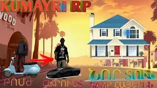SAMP Hayeren | Kumayri RP | Արեցինք դոնատ, ունեցանք նոր տուն  | BOMJIC  -- ADMIN#2