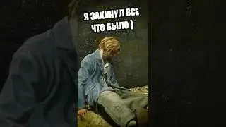 🔪 24 ЧАСА СЛЕЖУ ЗА СОМНИТЕЛЬНЫМИ ТИПАМИ В РДР 2