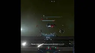X4: Foundations. Атака 