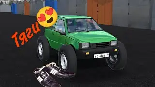 Бархатные Тяги В RCD💀
