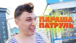 ХОВАНСКИЙ. ПАРОДИЯ #2