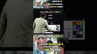 🔥 SIMPLIFICATION 2 SEC TRICK 🔥FOR ALL BANK PO & CLERK,SBI, SSC, RAILWAY, AP/TS  & OTHER EXAMS