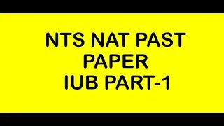 NTS NAT Past paper| Part-1| IUB NAT past  paper | NTS IUB Past paper