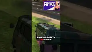Безумный УАЗик сталкер в Amazing Online #crmpamazingrp #gta