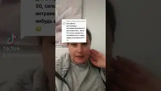 Работа в Германии после 50.Кем работать?