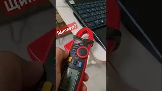 Ноутбук бьётся током!? Почему ? 
