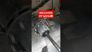 Как разобрать задний мост, как снять полуось, как заменить задний мост 