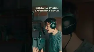И так всегд(🫣 #звукорежиссер #студиязвукозаписи #юмор